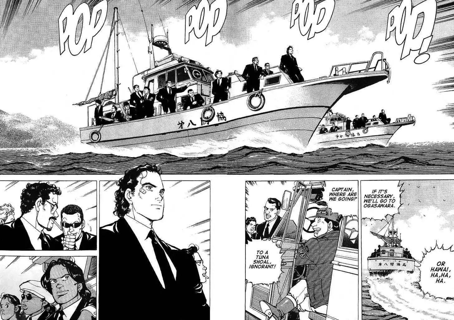 Araragi Express Chapter 8 4